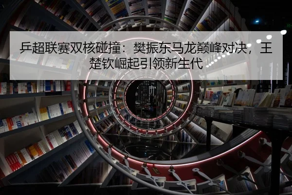 ping-chao-lian-sai-shuang-he-peng-zhuang-fan-zhen-dong-ma-long-dian-feng-dui-jue-wang-chu-qin-jue-qi-yin-ling-xin-sheng-2-455.jpg