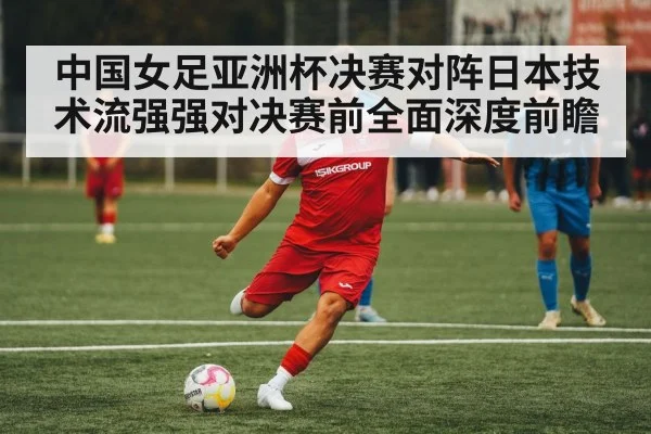 soccer player kicking ball