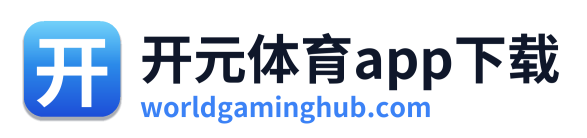 开元体育app下载